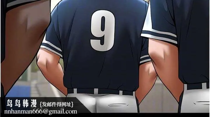 炸裂吧!巨棒 第67話-國家代表隊訓練 第76页