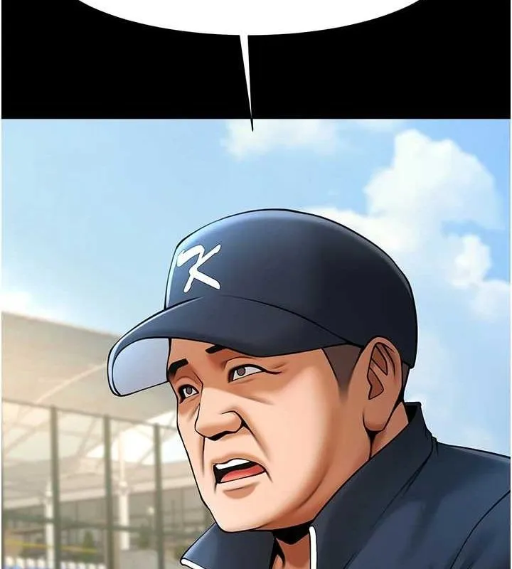 炸裂吧!巨棒 第67話-國家代表隊訓練 第71页