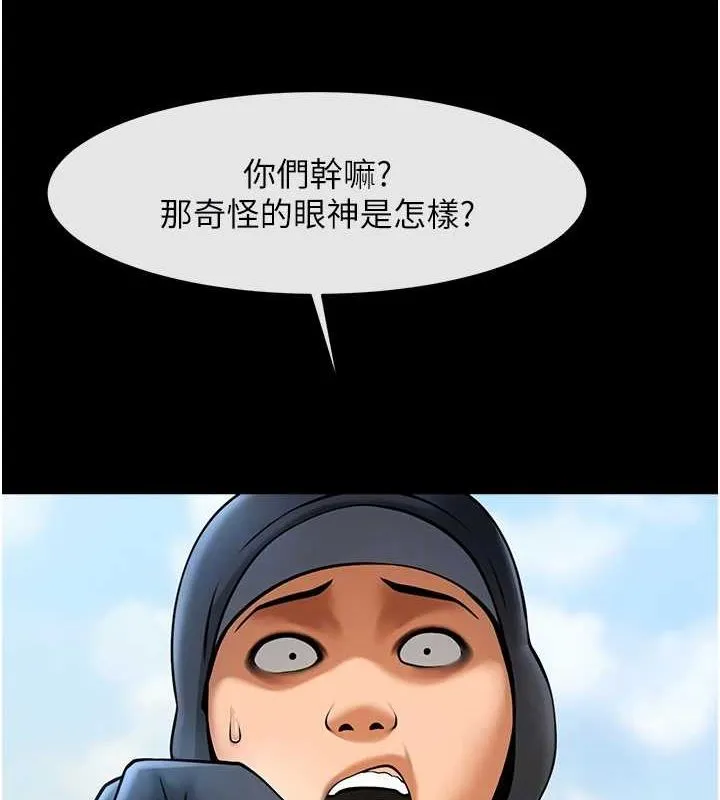炸裂吧!巨棒 第67話-國家代表隊訓練 第82页