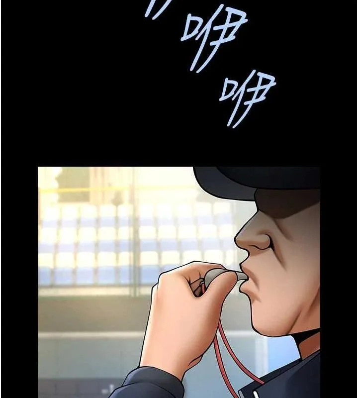 炸裂吧!巨棒 第67話-國家代表隊訓練 第66页