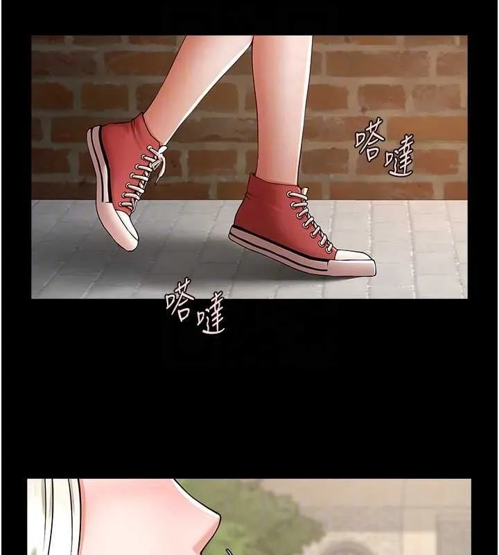 炸裂吧!巨棒 第81話-高手過招，水花四濺&hearts; 第48页