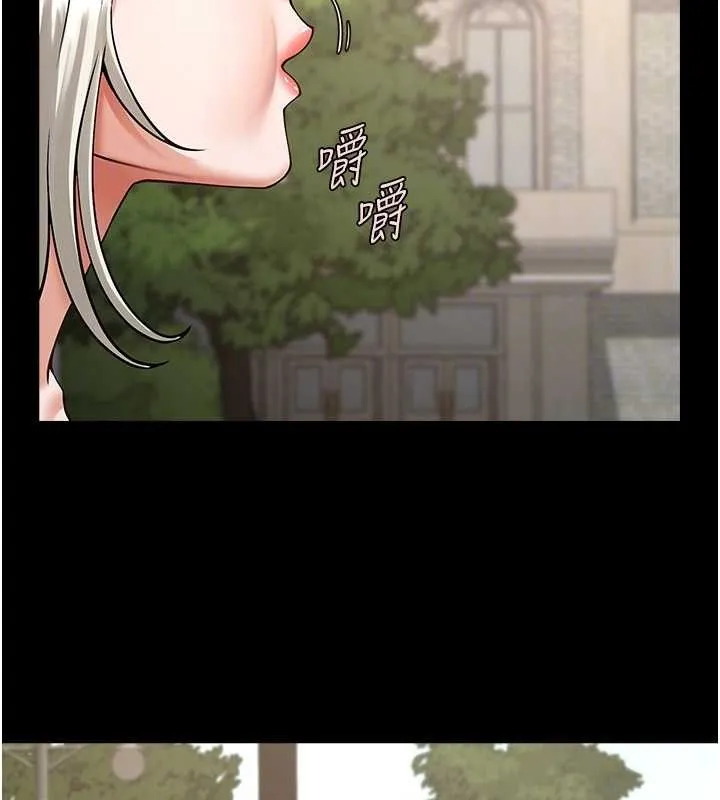 炸裂吧!巨棒 第81話-高手過招，水花四濺&hearts; 第49页