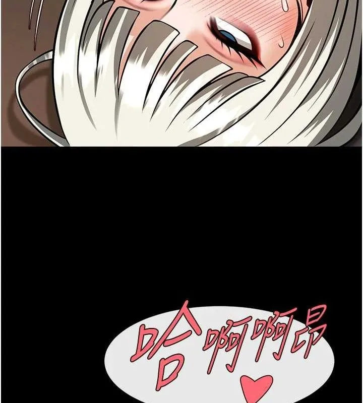 炸裂吧!巨棒 第81話-高手過招，水花四濺&hearts; 第142页