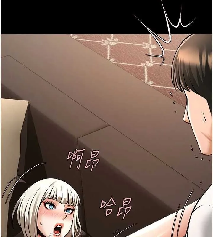 炸裂吧!巨棒 第81話-高手過招，水花四濺&hearts; 第133页