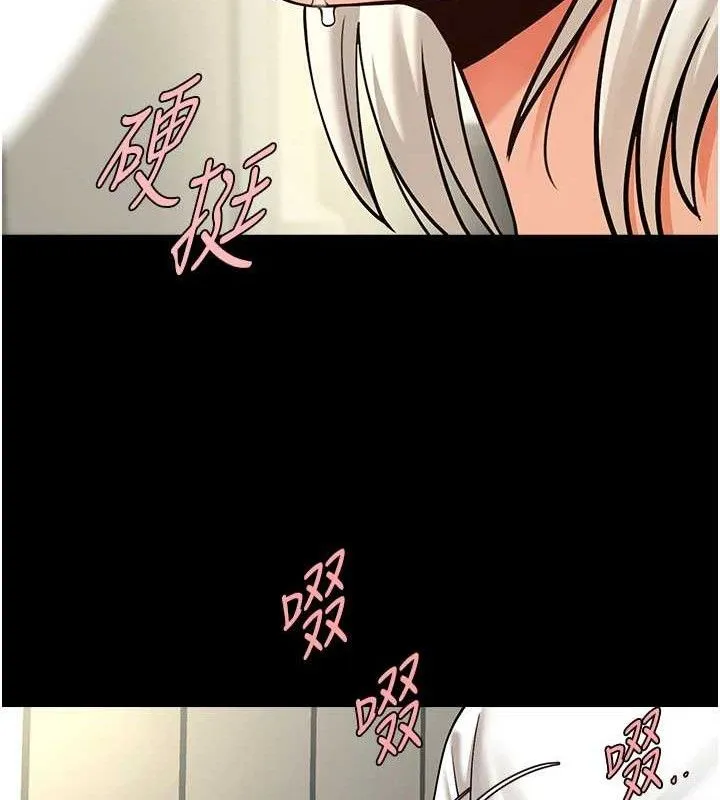 炸裂吧!巨棒 第81話-高手過招，水花四濺&hearts; 第109页