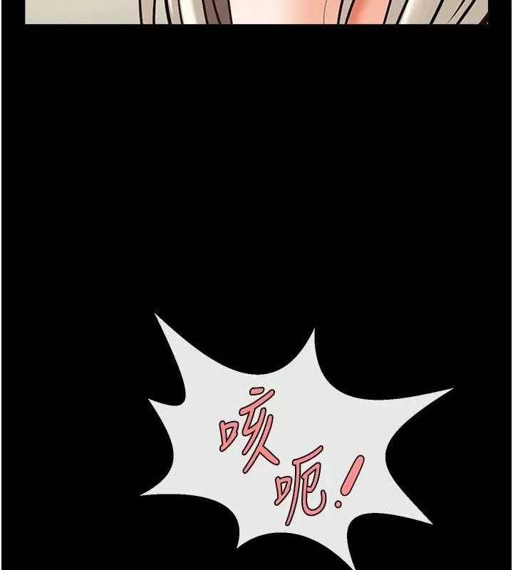 炸裂吧!巨棒 第81話-高手過招，水花四濺&hearts; 第116页