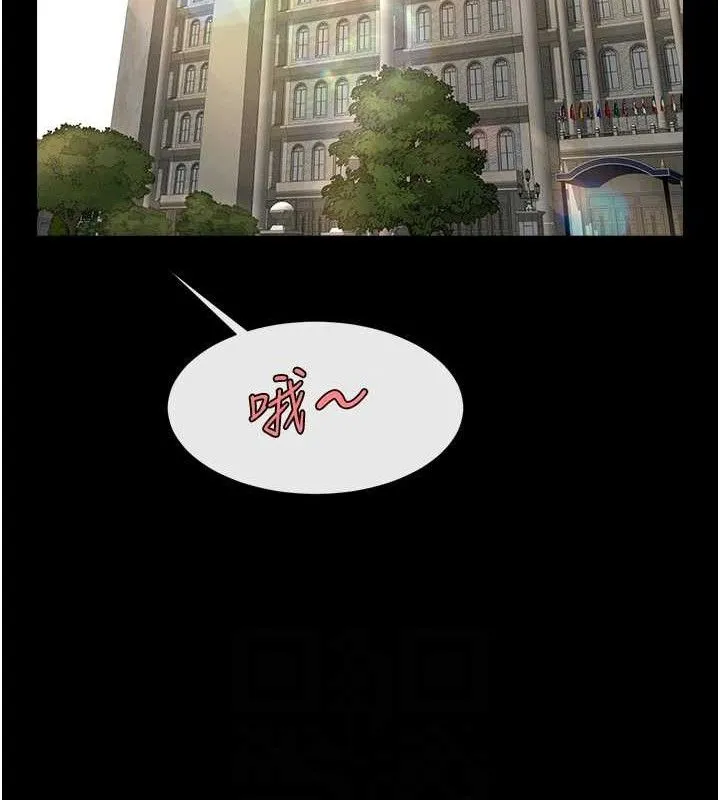 炸裂吧!巨棒 第81話-高手過招，水花四濺&hearts; 第62页