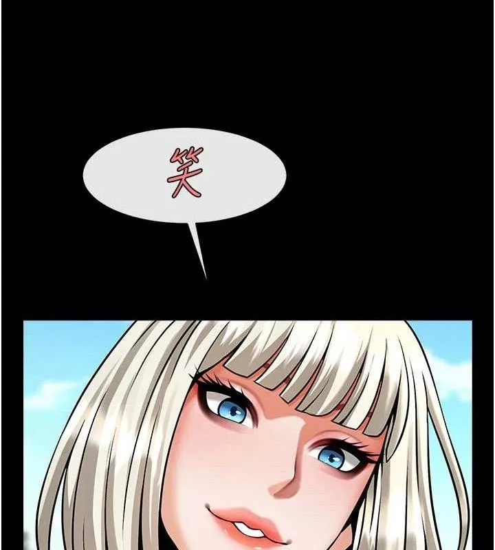 炸裂吧!巨棒 第81話-高手過招，水花四濺&hearts; 第54页