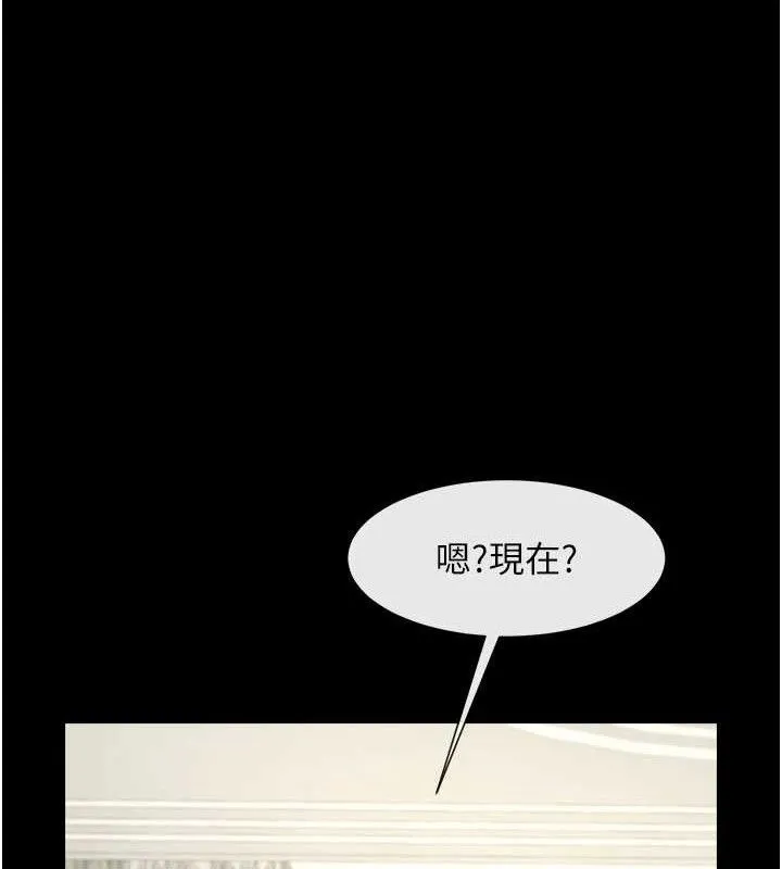 炸裂吧!巨棒 第81話-高手過招，水花四濺&hearts; 第72页