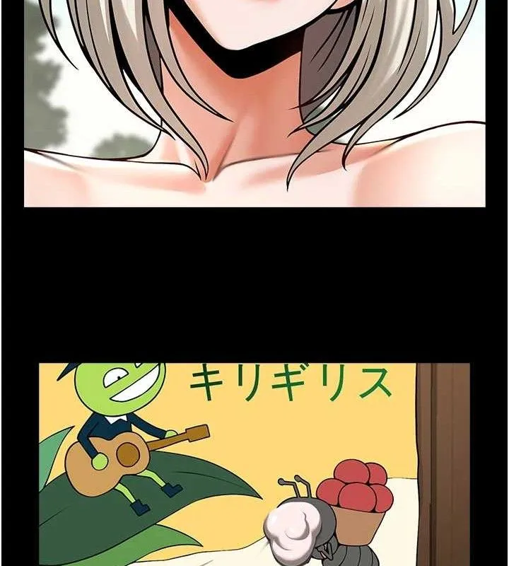 炸裂吧!巨棒 第81話-高手過招，水花四濺&hearts; 第55页