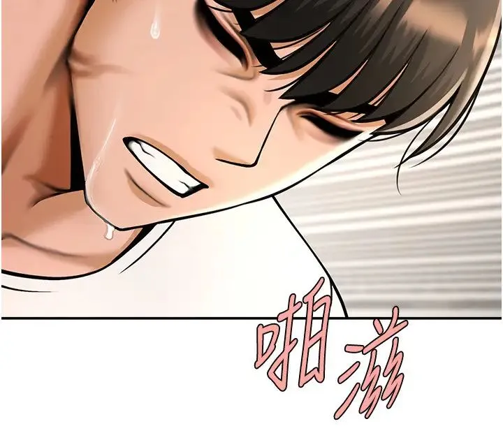 炸裂吧!巨棒 第43話-沒關係，教練室不會有人來! 第41页