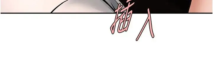 炸裂吧!巨棒 第43話-沒關係，教練室不會有人來! 第37页