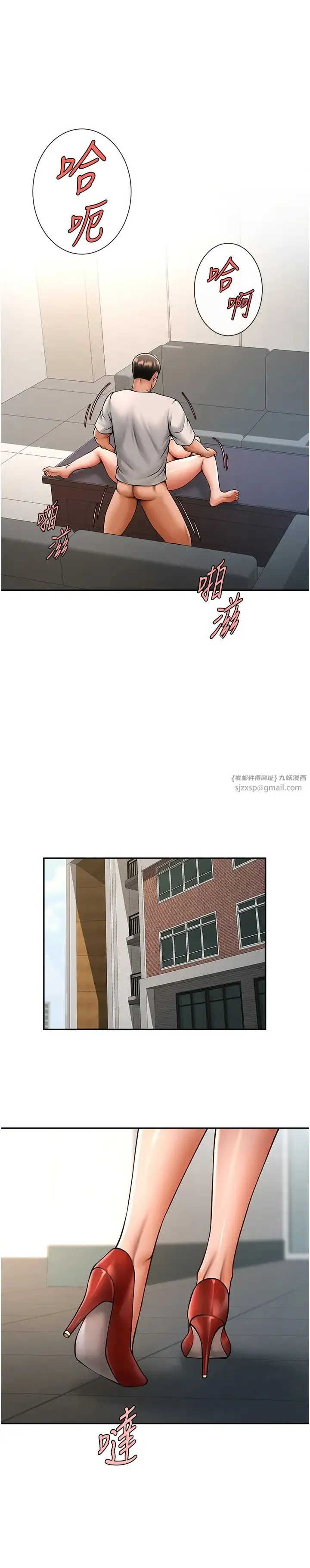 炸裂吧!巨棒 第43話-沒關係，教練室不會有人來! 第38页