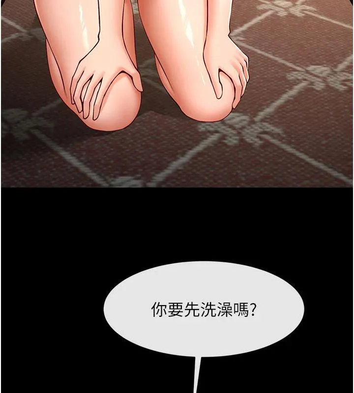 炸裂吧!巨棒 第86話-要先吃哪個呢? 第114页