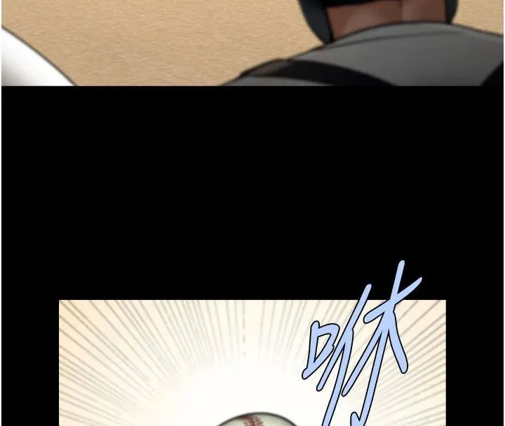炸裂吧!巨棒 第86話-要先吃哪個呢? 第36页