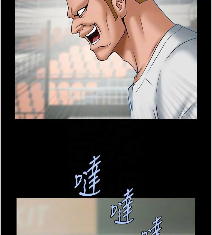 炸裂吧!巨棒 第86話-要先吃哪個呢? 第41页