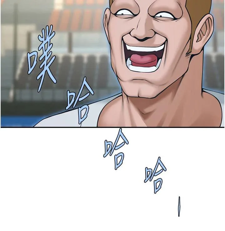 炸裂吧!巨棒 第86話-要先吃哪個呢? 第5页