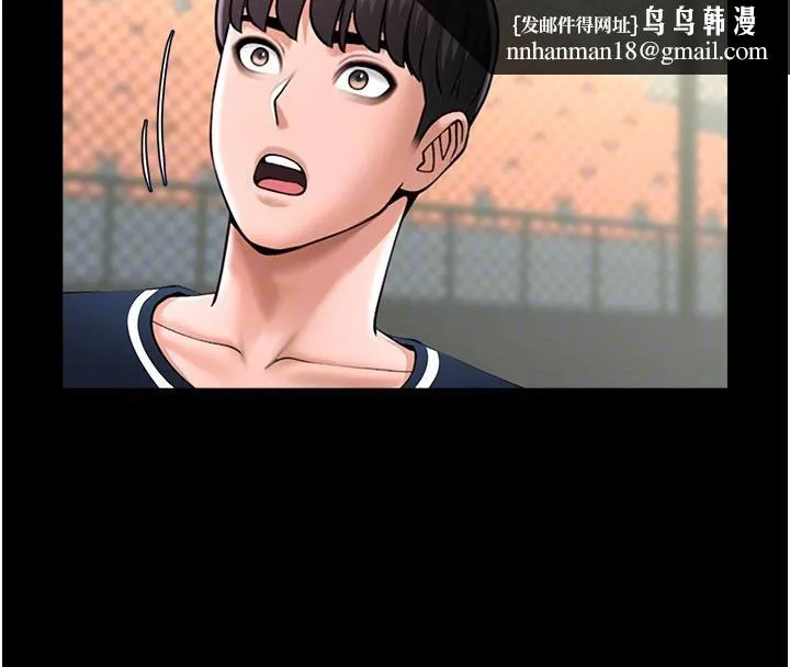 炸裂吧!巨棒 第86話-要先吃哪個呢? 第83页
