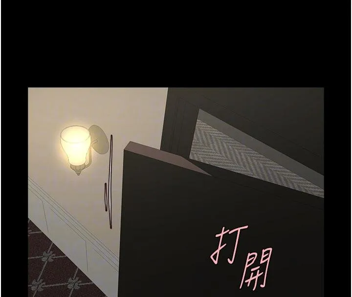炸裂吧!巨棒 第86話-要先吃哪個呢? 第108页