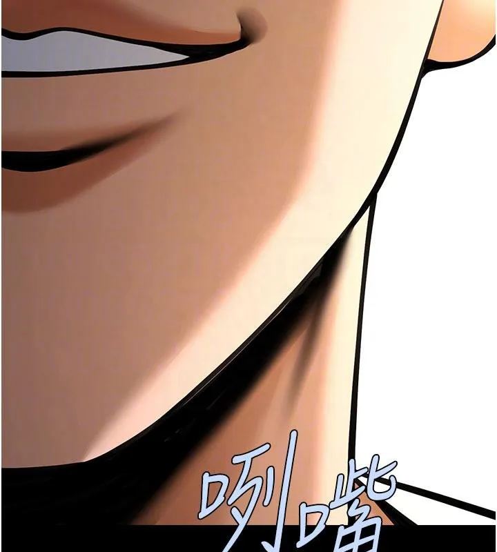 炸裂吧!巨棒 第86話-要先吃哪個呢? 第100页