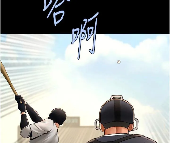 炸裂吧!巨棒 第86話-要先吃哪個呢? 第63页