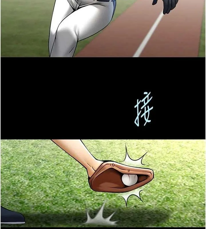 炸裂吧!巨棒 第79話-隱藏王牌登場! 第64页