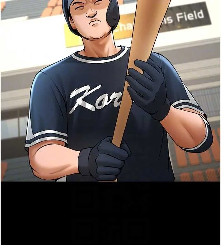 炸裂吧!巨棒 第79話-隱藏王牌登場! 第28页