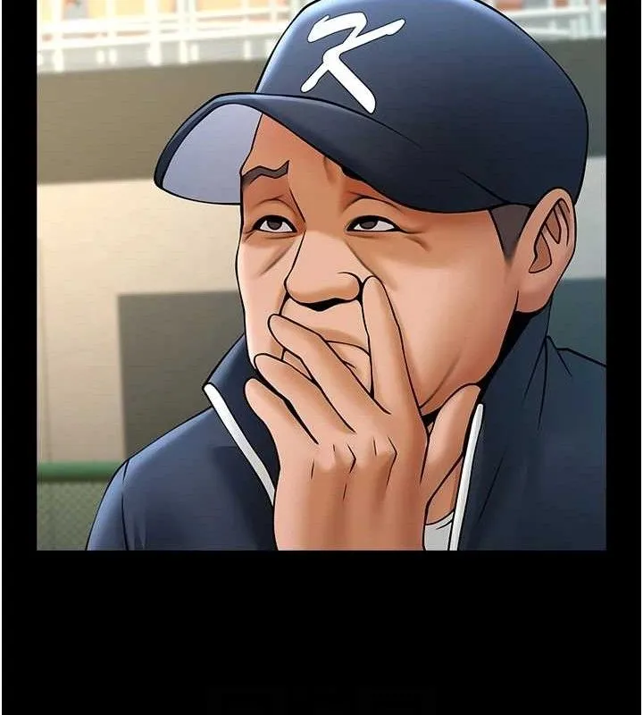 炸裂吧!巨棒 第79話-隱藏王牌登場! 第83页
