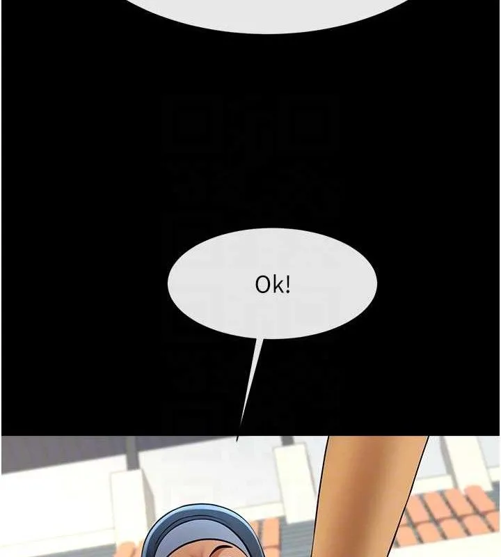 炸裂吧!巨棒 第79話-隱藏王牌登場! 第27页