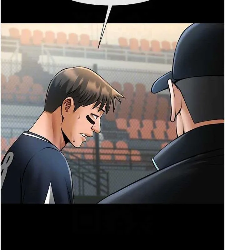 炸裂吧!巨棒 第79話-隱藏王牌登場! 第80页