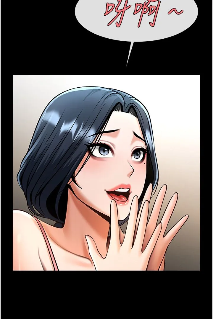 炸裂吧!巨棒 第45話-在外人面前被插到肛門高潮 第16页