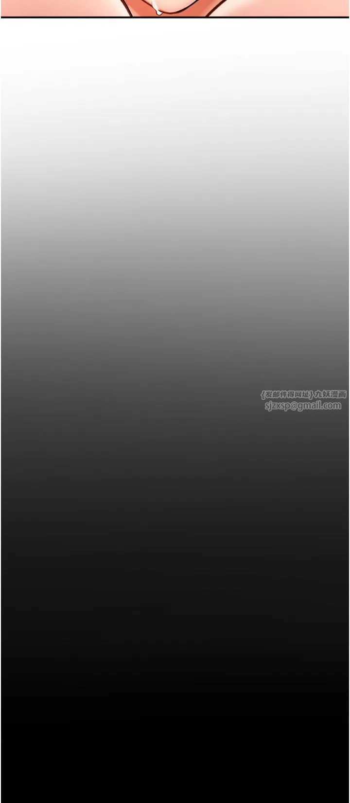 炸裂吧!巨棒 第45話-在外人面前被插到肛門高潮 第5页