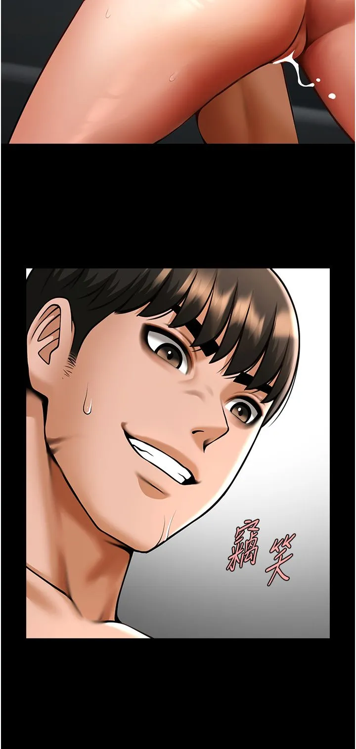 炸裂吧!巨棒 第45話-在外人面前被插到肛門高潮 第44页