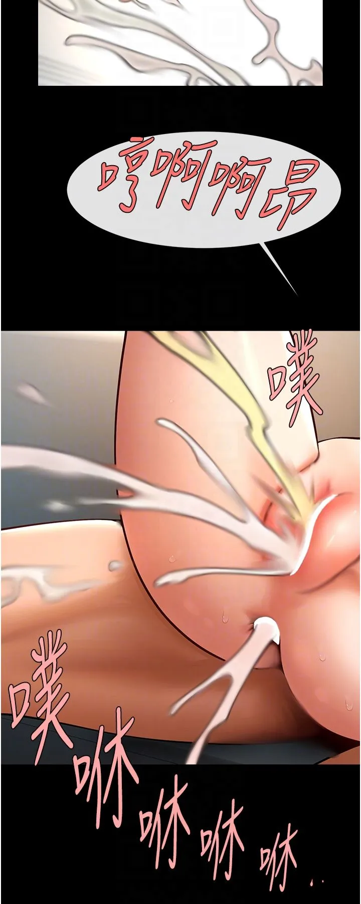 炸裂吧!巨棒 第45話-在外人面前被插到肛門高潮 第28页