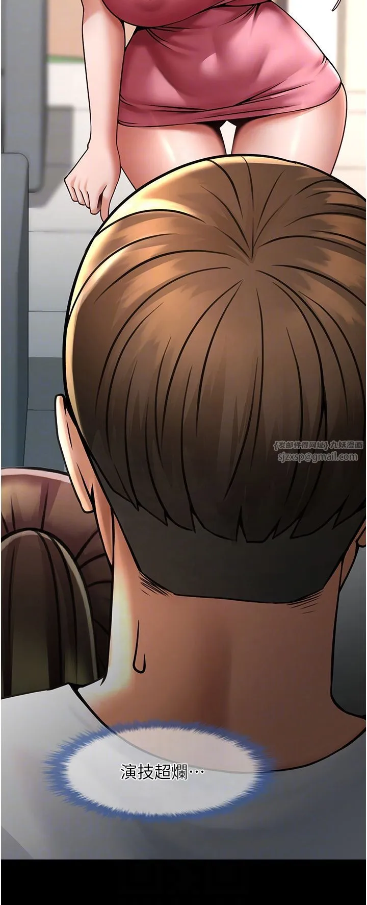 炸裂吧!巨棒 第45話-在外人面前被插到肛門高潮 第18页