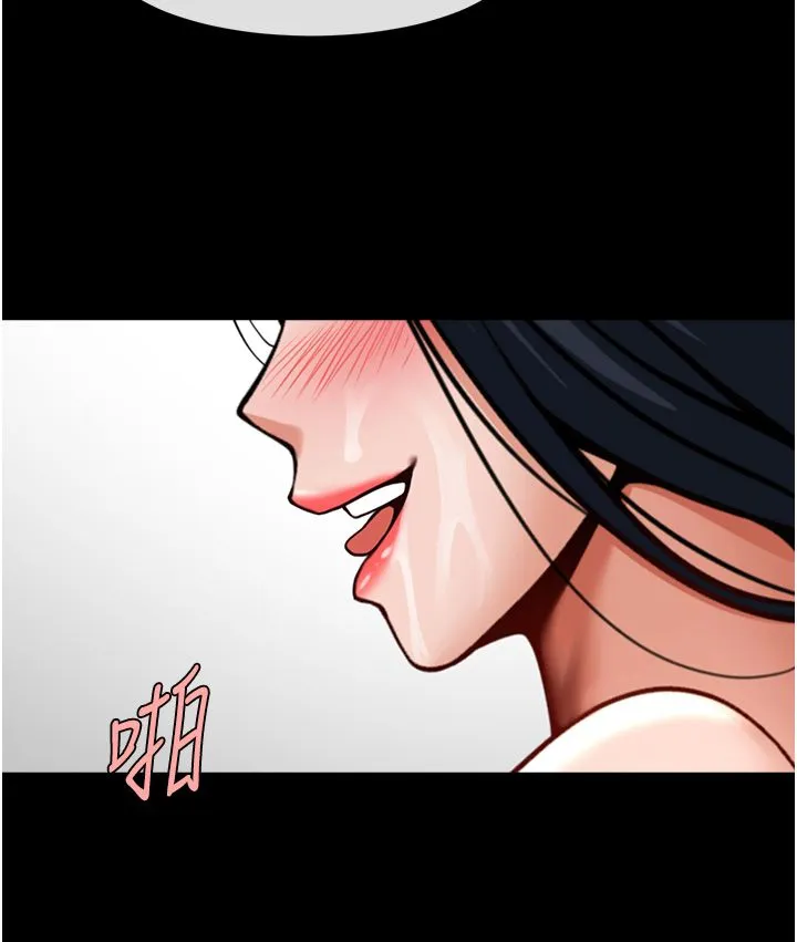 炸裂吧!巨棒 第45話-在外人面前被插到肛門高潮 第40页