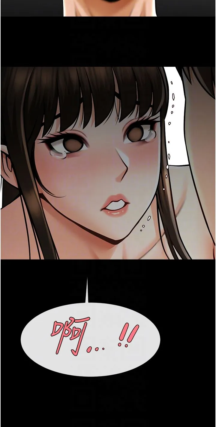 炸裂吧!巨棒 第45話-在外人面前被插到肛門高潮 第14页