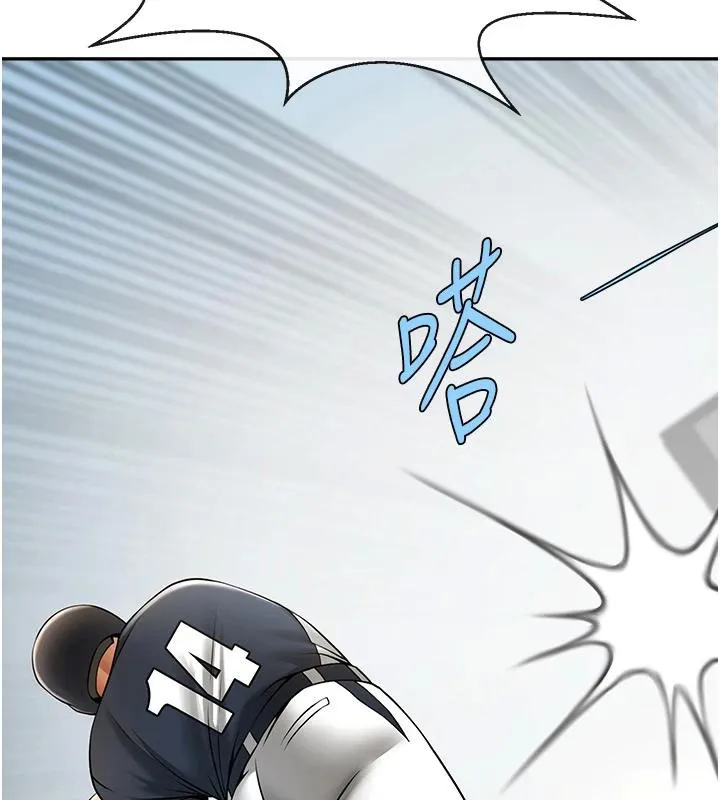 炸裂吧!巨棒 第85話-專屬啦啦隊準備上場 第15页