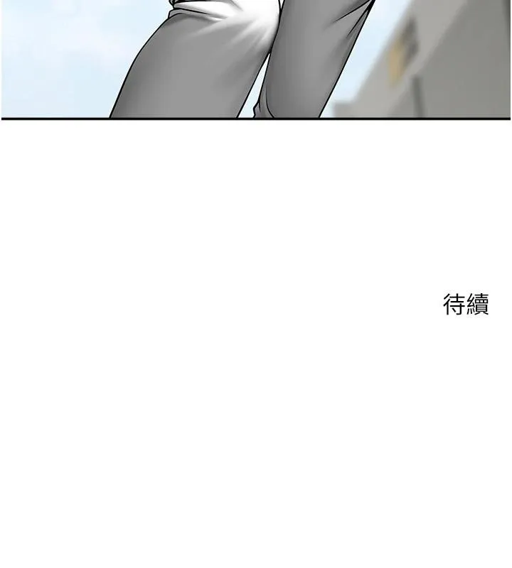 炸裂吧!巨棒 第85話-專屬啦啦隊準備上場 第156页