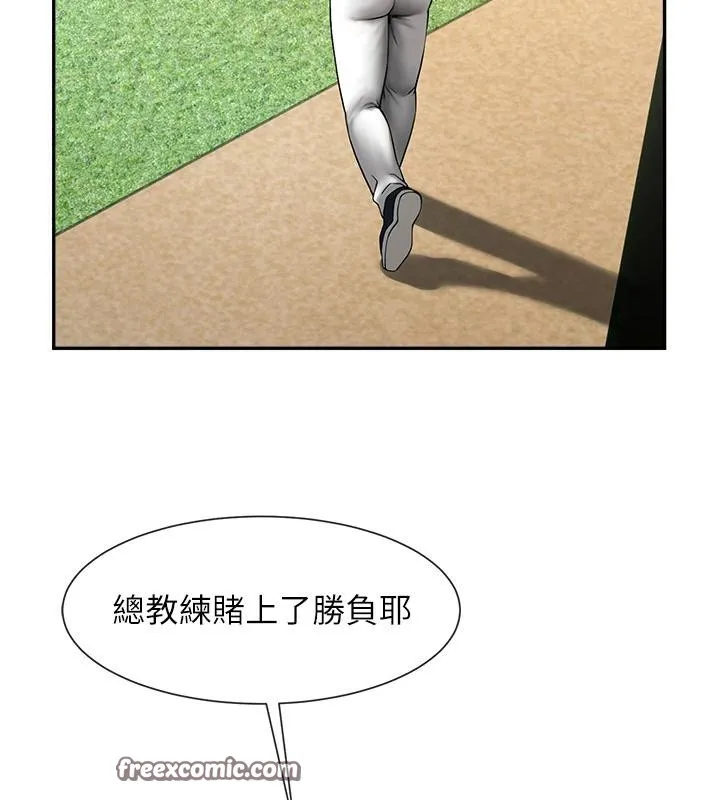 炸裂吧!巨棒 第85話-專屬啦啦隊準備上場 第125页