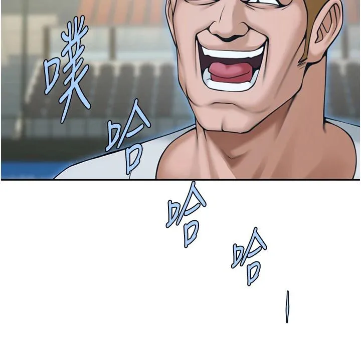 炸裂吧!巨棒 第85話-專屬啦啦隊準備上場 第150页