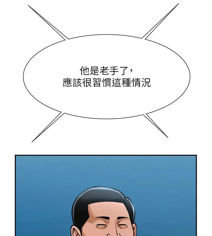 炸裂吧!巨棒 第85話-專屬啦啦隊準備上場 第60页