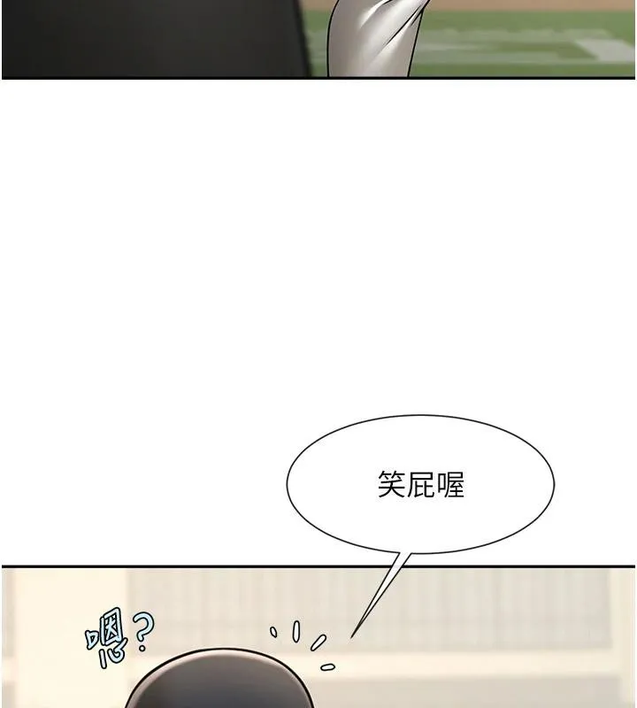 炸裂吧!巨棒 第85話-專屬啦啦隊準備上場 第9页
