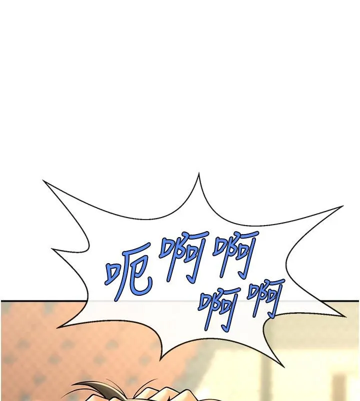 炸裂吧!巨棒 第85話-專屬啦啦隊準備上場 第34页