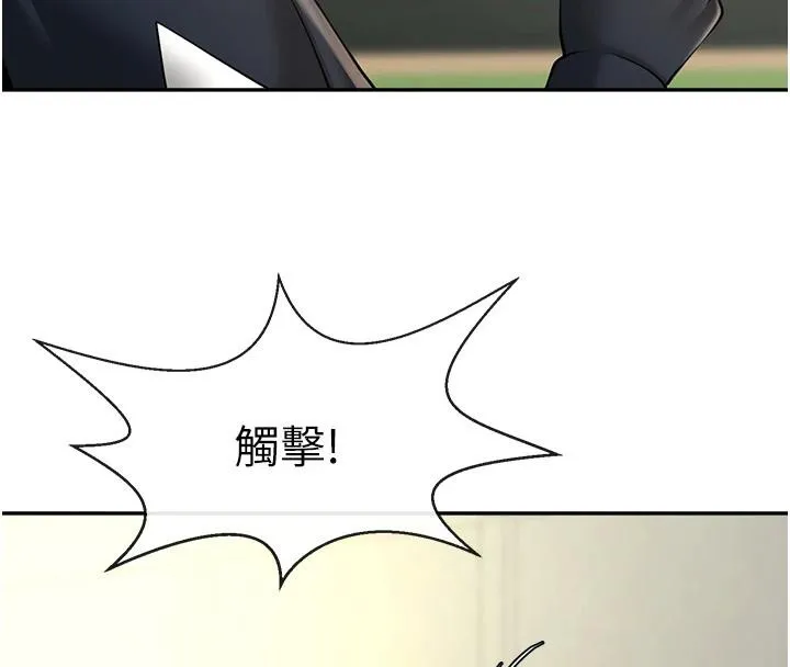 炸裂吧!巨棒 第85話-專屬啦啦隊準備上場 第130页