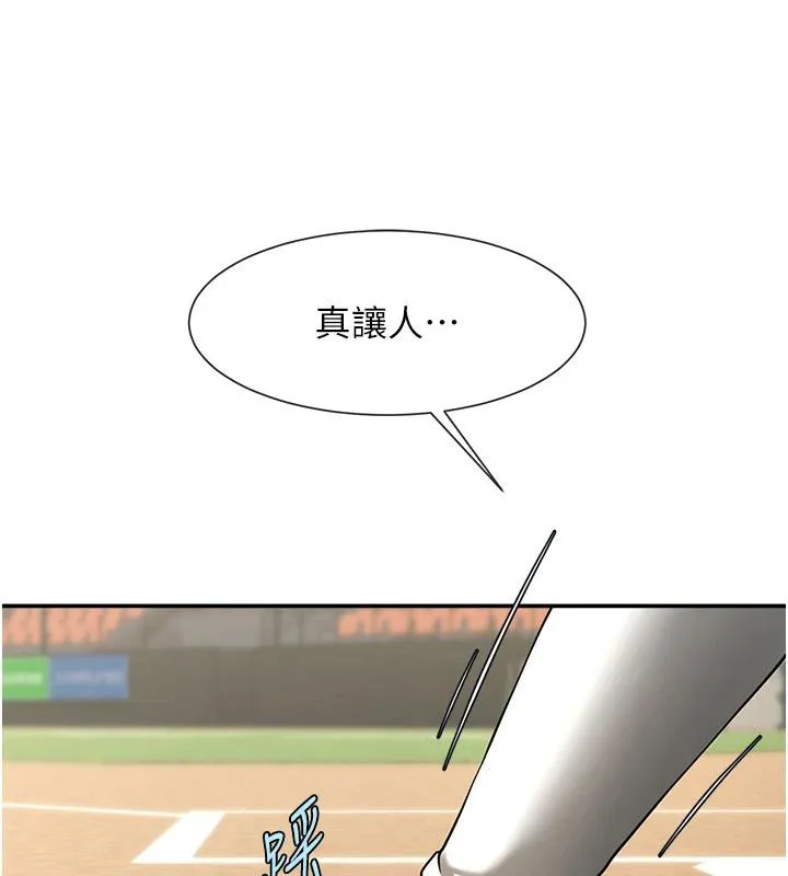 炸裂吧!巨棒 第85話-專屬啦啦隊準備上場 第13页