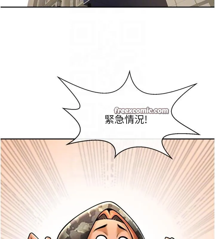 炸裂吧!巨棒 第85話-專屬啦啦隊準備上場 第69页