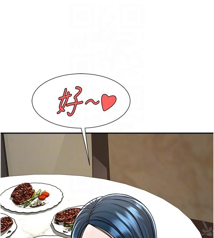 炸裂吧!巨棒 第85話-專屬啦啦隊準備上場 第73页