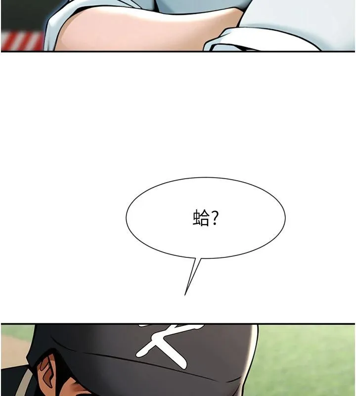 炸裂吧!巨棒 第85話-專屬啦啦隊準備上場 第38页