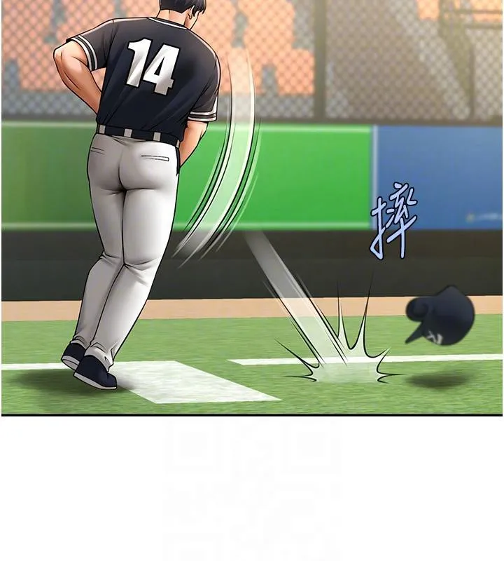 炸裂吧!巨棒 第85話-專屬啦啦隊準備上場 第29页